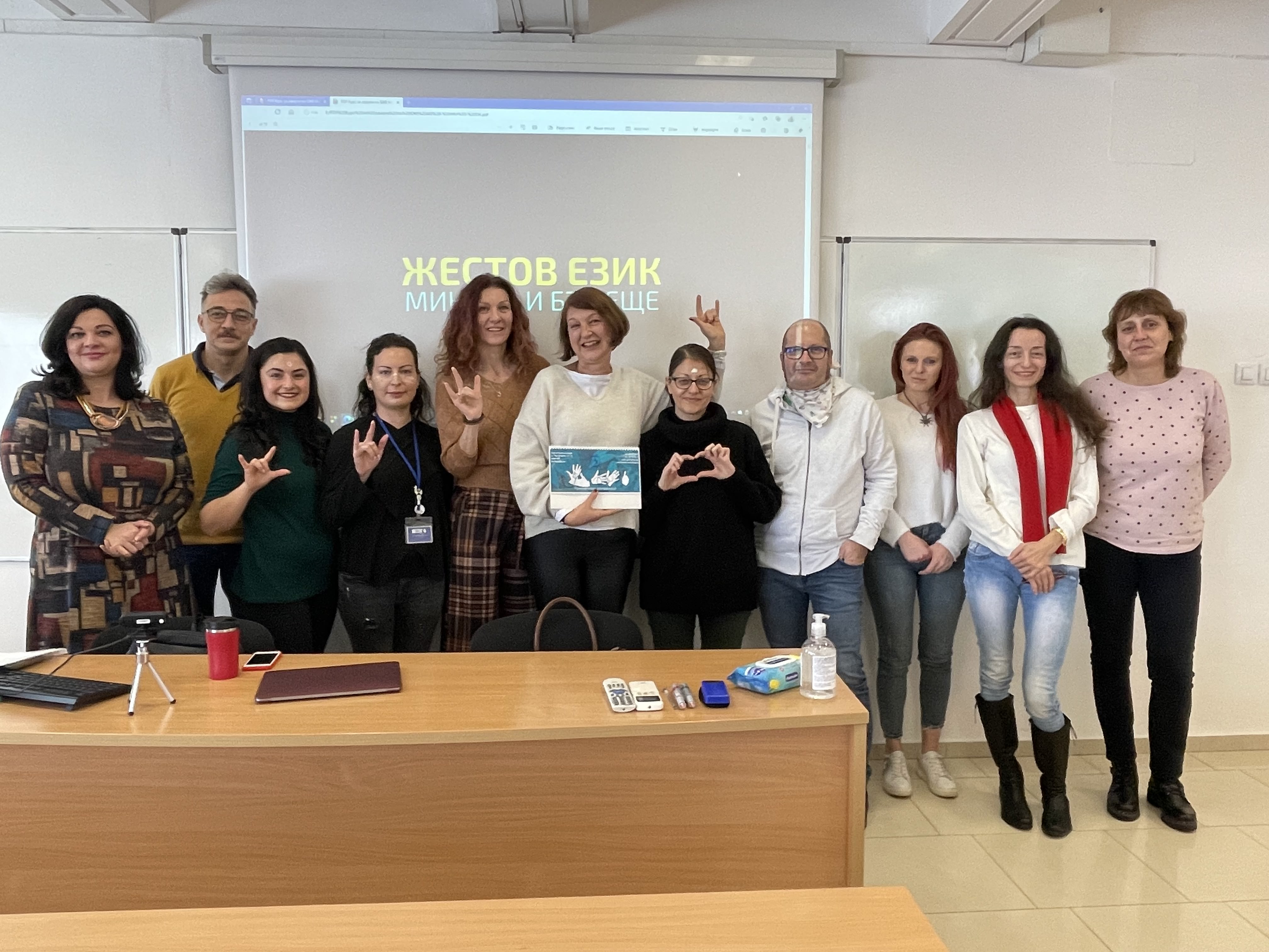 Обучение по Български жестов език в НБУ - Новини - Нов български ...
