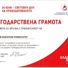 certificate-red-cross-3_135x135_crop_478b24840a