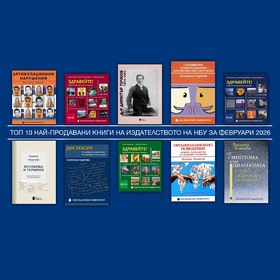 top-10-fevruari_280x280_crop_478b24840a