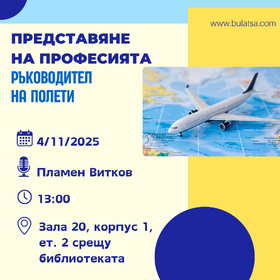 bulatsa-04-11-2025-1080-x-1350-px_280x280_crop_478b24840a