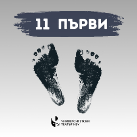 11-parvi-stapki_280x280_crop_478b24840a