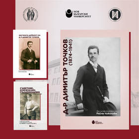 event-nbkm-nbu-2026_280x280_crop_478b24840a