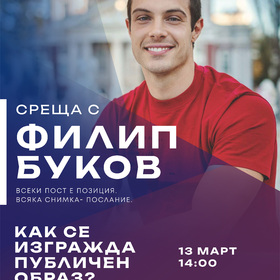 bukov-50-x70_280x280_crop_478b24840a