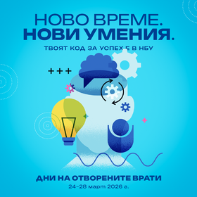 event-dov-2026-nbu-edit_280x280_crop_478b24840a