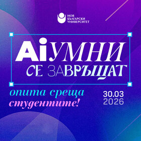 aiumni-banner_280x280_crop_478b24840a