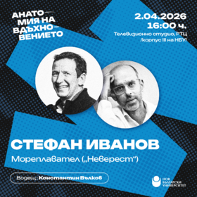 event-av-04-2026_280x280_crop_478b24840a