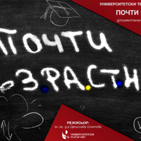 vuzrastni-korica_280x280_crop_478b24840a