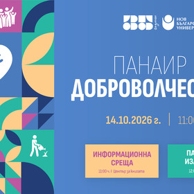 ekran-dobrovolchestvo-2026-nbu-2_280x280_crop_478b24840a
