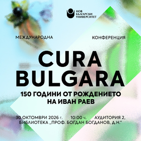 1080x1080-cura-bulgara_280x280_crop_478b24840a