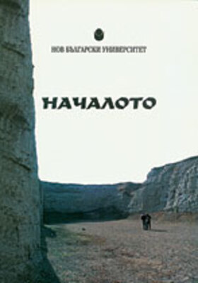 nachaloto_280x400_crop_478b24840a