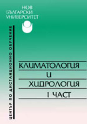 climatology-and-hydrology_280x400_crop_478b24840a