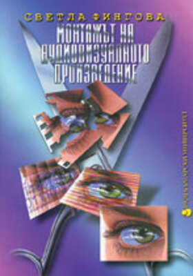 cutting_280x400_crop_478b24840a