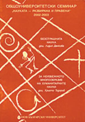 denkova_280x400_crop_478b24840a