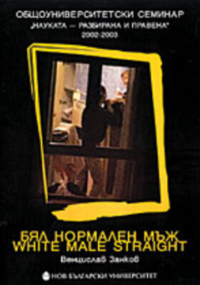 zankov_280x400_crop_478b24840a