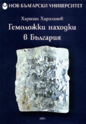 harizanov_280x400_crop_478b24840a