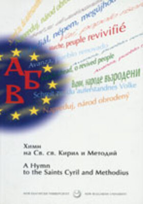 hymnofst_280x400_crop_478b24840a