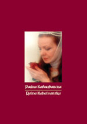 rk_280x400_crop_478b24840a