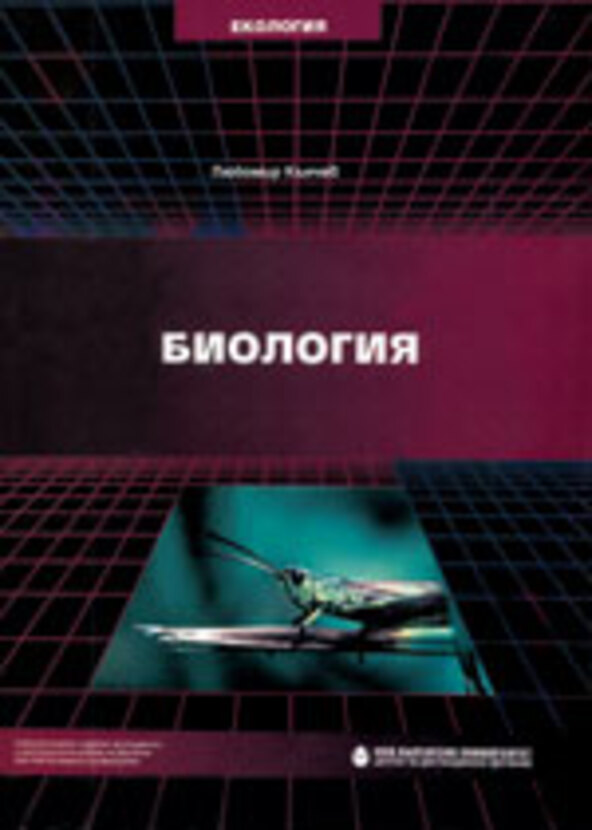 biologiq_612x830_fit_478b24840a