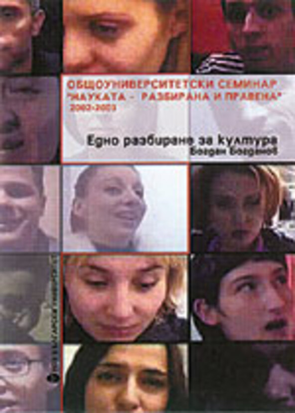 a-an-understanding_612x830_fit_478b24840a