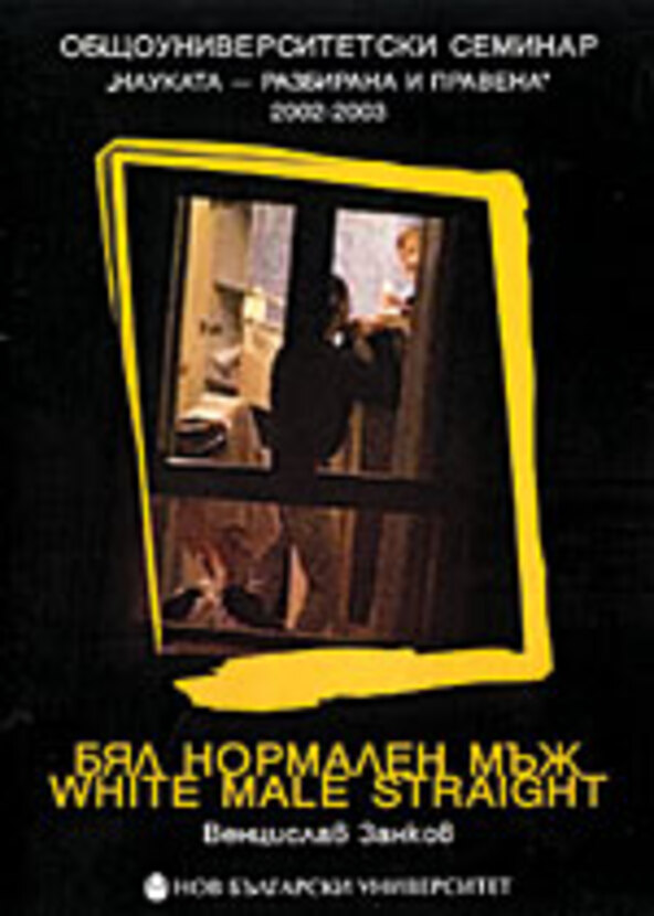 zankov_612x830_fit_478b24840a