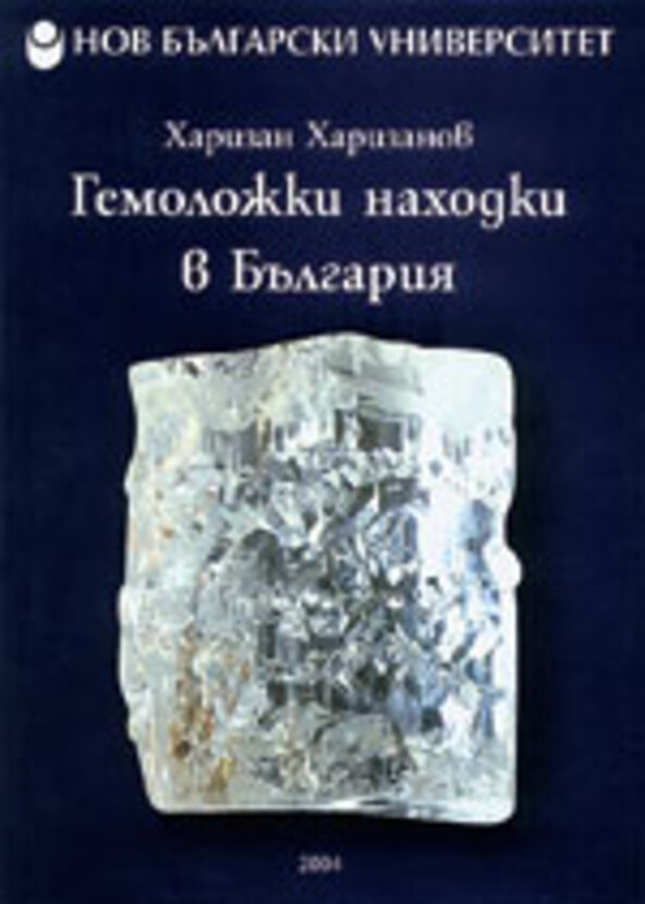 harizanov_612x830_fit_478b24840a