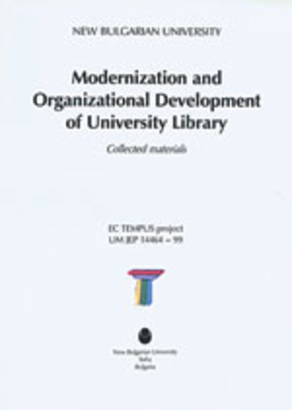 modernization_612x830_fit_478b24840a