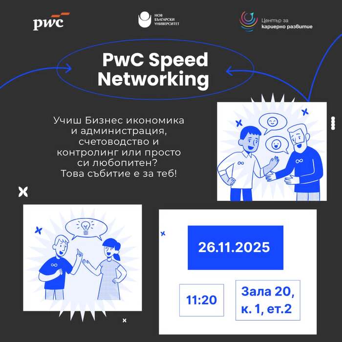 pw-c-square_700x700_crop_478b24840a